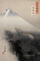 Drache steigt in den Himmel 1897 Ogata Gekko Japanisch